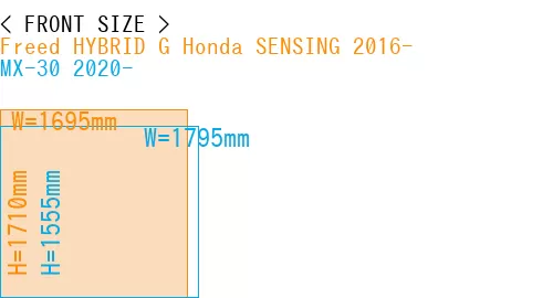 #Freed HYBRID G Honda SENSING 2016- + MX-30 2020-